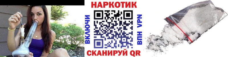 Цена Анапа Cocaine МЕФ Амфетамин Галлюциногенные грибы OMG Канабис