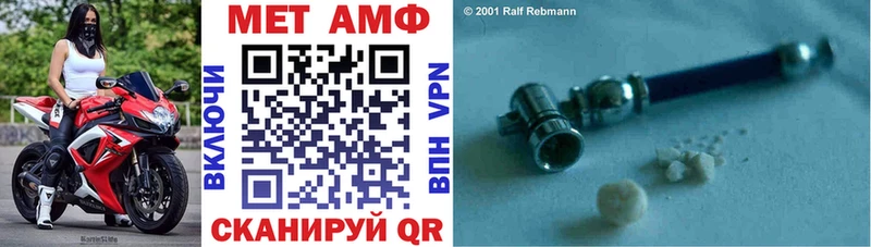 Amphetamine Розовый  Анапа 