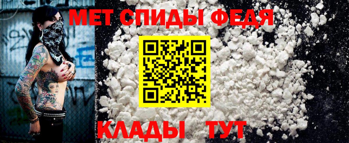 АМФ 98% Анапа