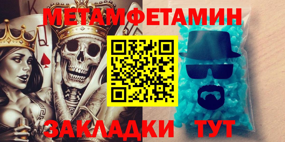 Анапа  АМФЕТАМИН 97%  Амфетамин  Амфетамин  Вход с VPN 