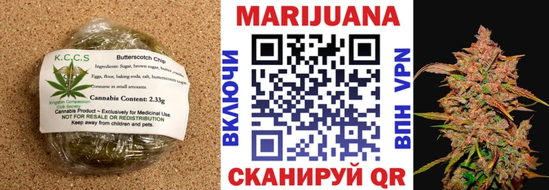 Печенье с ТГК конопля  Анапа 