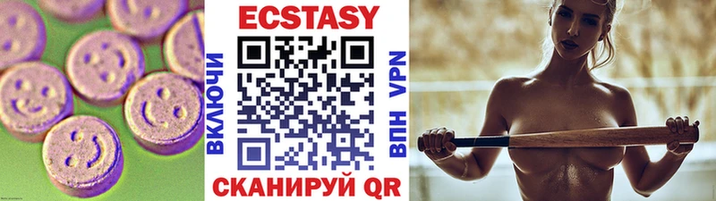 что такое   Анапа  Ecstasy XTC 