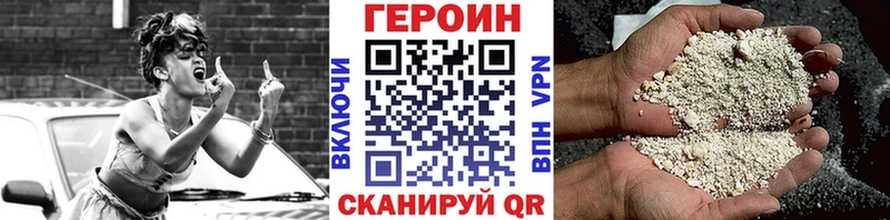 ГЕРОИН VHQ  наркошоп  Анапа 