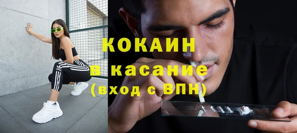 спайс Няндома