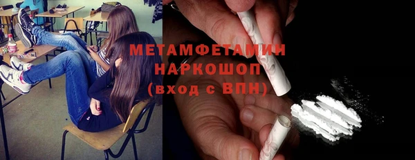 кокаин перу Нязепетровск