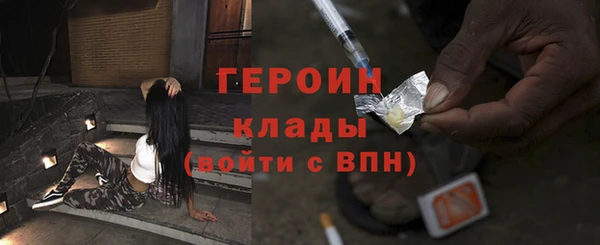 гашик Нягань