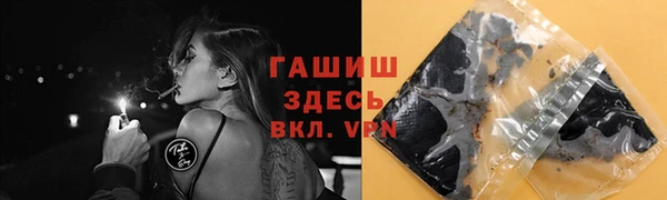 гашик Нягань