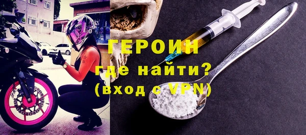 кокаин перу Нязепетровск