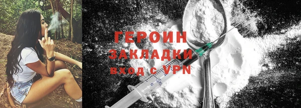 спайс Няндома
