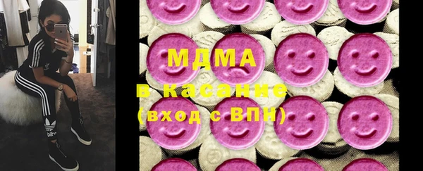ECSTASY Валуйки