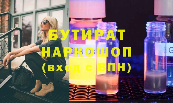 спайс Няндома