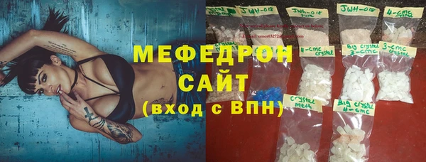 кокаин перу Нязепетровск
