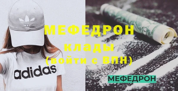 кокаин перу Нязепетровск
