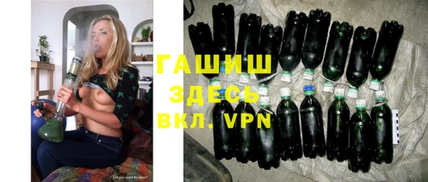 гашик Нягань