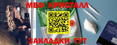 альфа пвп Абакан