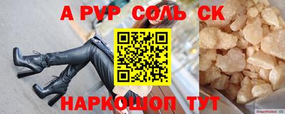метамфетамин Абакан