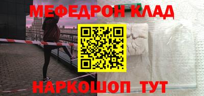 альфа пвп Абакан