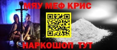 бутик Абинск