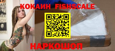 бутик Абинск
