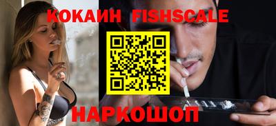 метамфетамин Абакан
