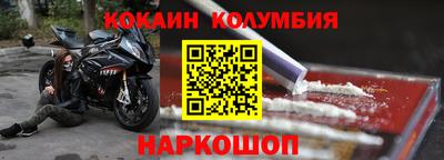 метамфетамин Абакан