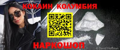 бутик Абинск