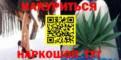 метамфетамин Абакан