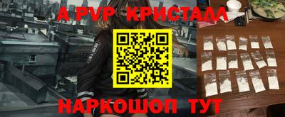 бутик Абинск