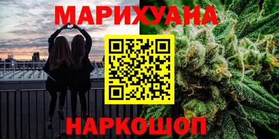 метамфетамин Абакан