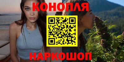 бутик Абинск