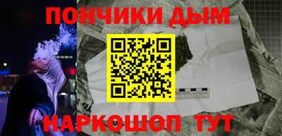 бутик Абинск
