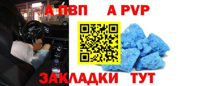 метамфетамин Абакан