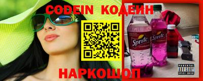бутик Абинск