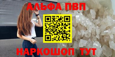 эйфоретик Азнакаево