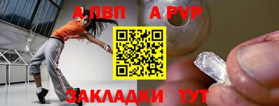 эйфоретик Азнакаево