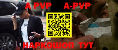 бутик Абинск
