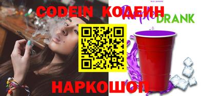 бутик Абинск