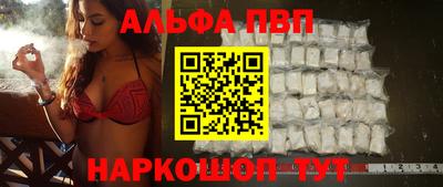 метамфетамин Абакан