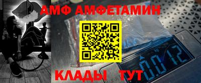 бутик Абинск