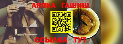метамфетамин Абакан