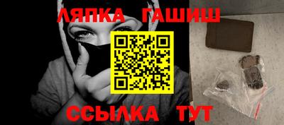 метамфетамин Абакан
