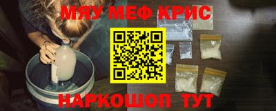 бутик Абинск