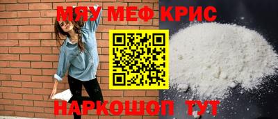 эйфоретик Азнакаево