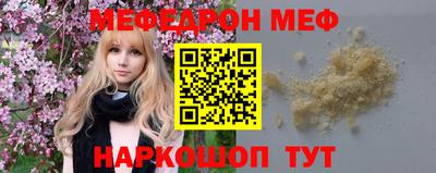 метамфетамин Абакан