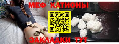 метамфетамин Абакан