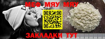 альфа пвп Абакан