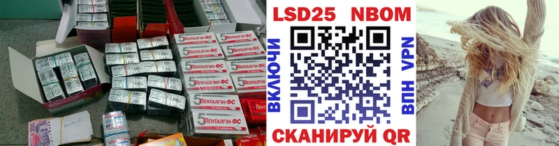 ЛСД экстази кислота Анапа