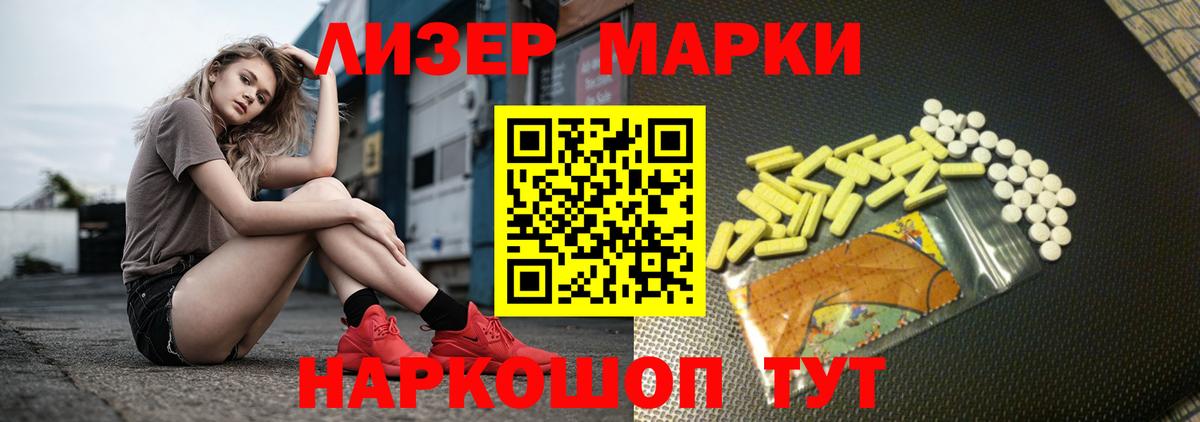 LSD-25 экстази ecstasy  Вход с VPN  Анапа  ЛСД экстази  hydra сайт  ЛСД экстази кислота 