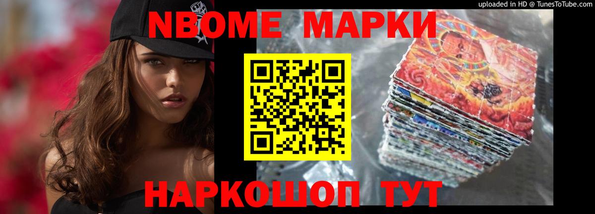 Лсд 25 экстази кислота Анапа