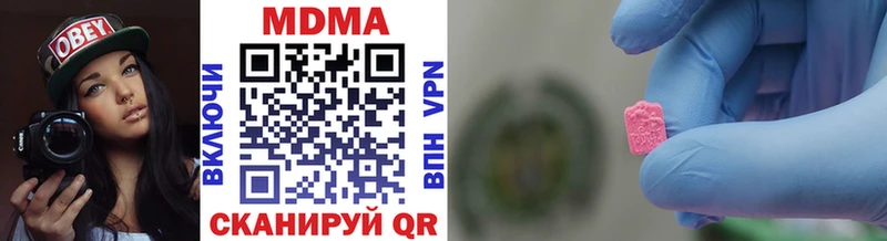 MDMA VHQ  MEGA   Анапа 